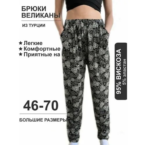 Брюки Favori, размер 48, черный