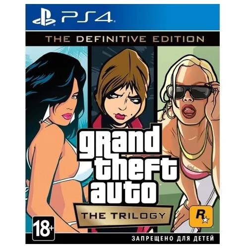 Игра Grand Theft Auto: The Trilogy. The Definitive Edition GTA (PlayStation 4, Русские субтитры)
