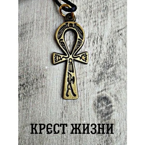 Славянский оберег, комплект украшений, длина 45 см, бронзовый