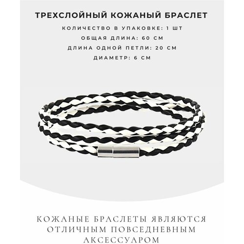 Браслет, размер 60 см, серебристый