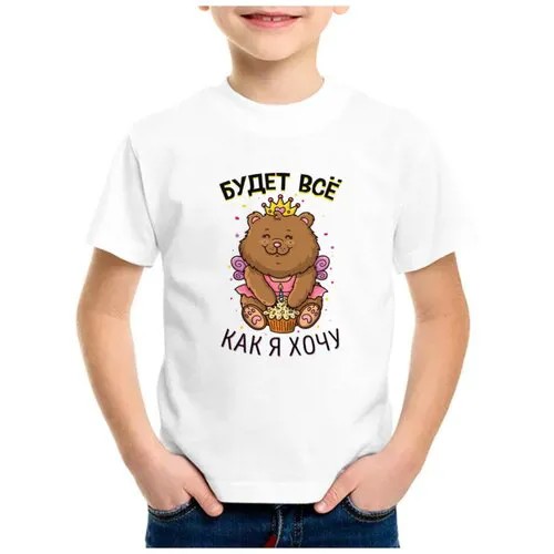 Футболка CoolPodarok, размер 24, белый