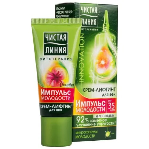 Чистая линия Крем-лифтинг 