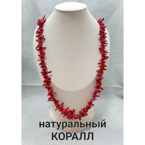 Бусы бусы 