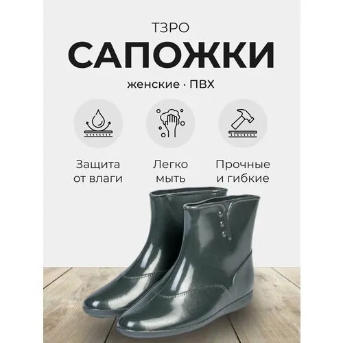 Сапоги ТЗРО, размер 40 (262), хаки