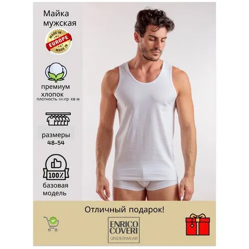Майка Enrico Coveri, размер 50, белый