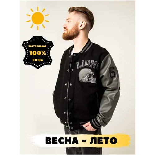 Бомбер Detroit легкий