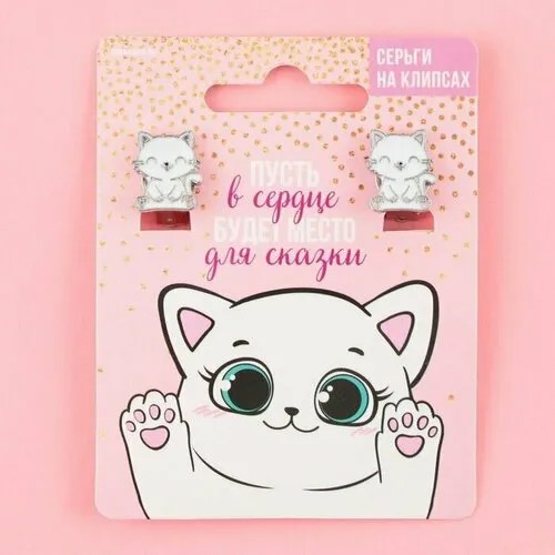 Серьги клипсы Art Beauty, розовый, белый