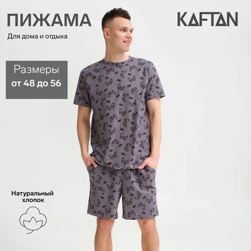 Пижама  Kaftan, размер 54, серый