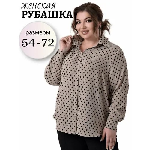 Рубашка  PreWoman, размер 72, бежевый