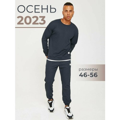 Костюм PRO ACTIVE, толстовка и брюки, свободный силуэт, карманы, размер 56, синий