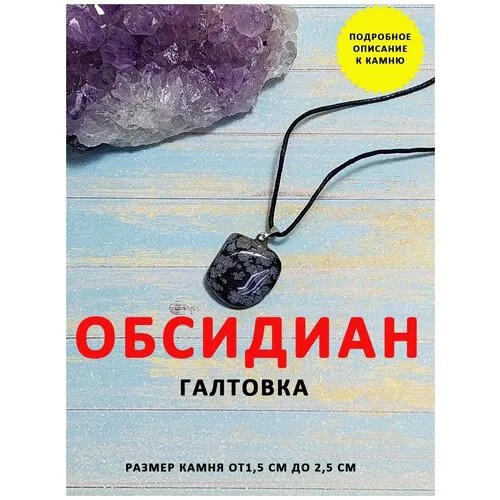 Колье ОптимаБизнес, голубой