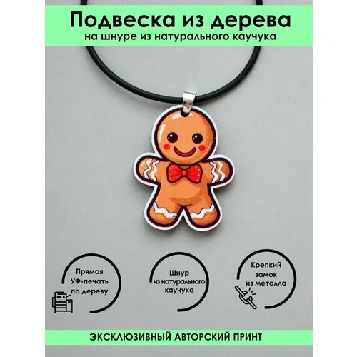 Колье Mr. Znachkoff, белый