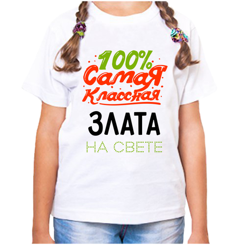 Футболка , размер 26, белый