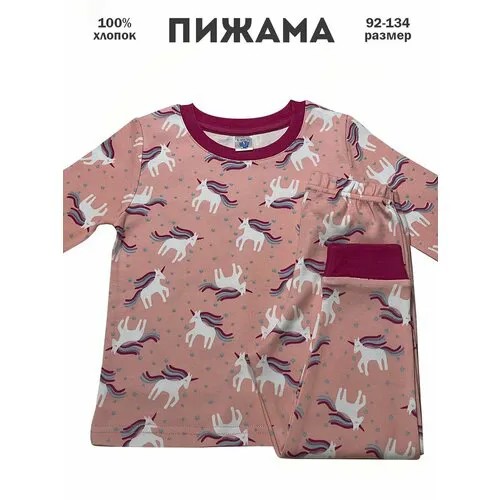 Пижама  ELEPHANT KIDS, размер 134, розовый