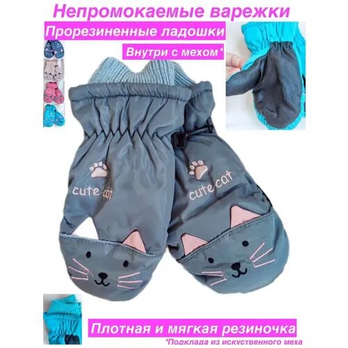 Варежки N1 зимние, шерсть, размер 2-4, серый