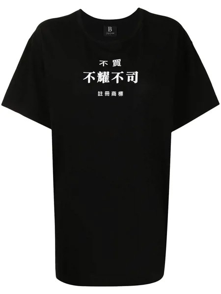 Yohji Yamamoto футболка оверсайз