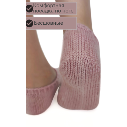 Женские подследники , размер 40/41, розовый
