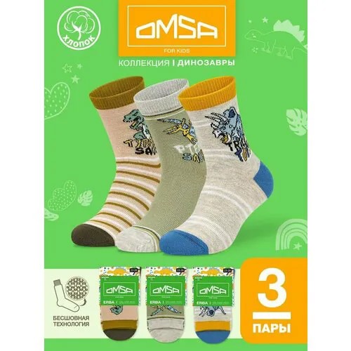 Носки Omsa 3 пары, размер 27-30 (18-20), зеленый, бежевый