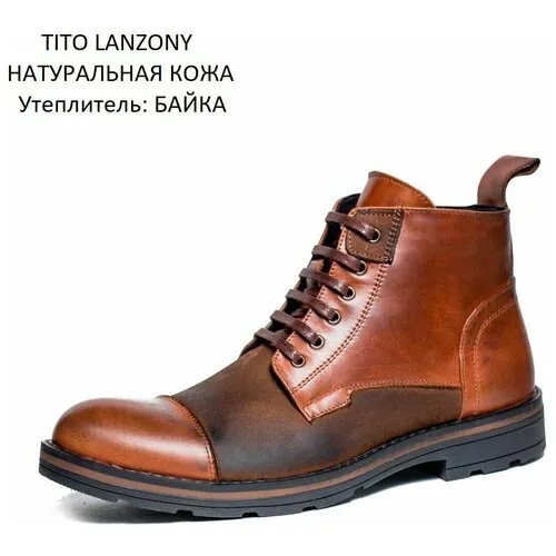 Ботинки Tito Lanzony, демисезон/зима, натуральная кожа, полнота G, размер 45, оранжевый