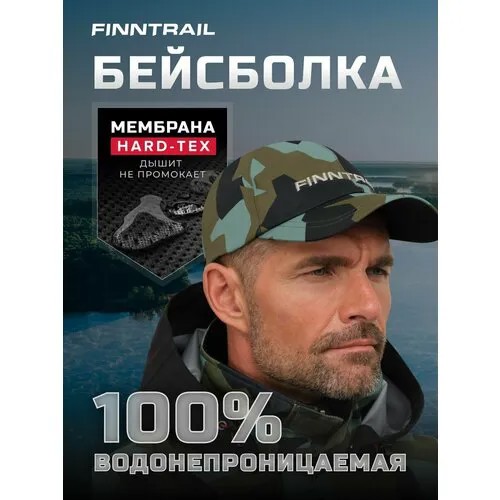 Бейсболка Finntrail, размер one size, хаки