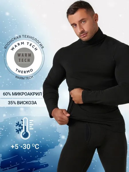 Лонгслив
