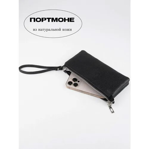 Портмоне Franchesco Mariscotti Eloisa, черный