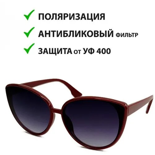 Солнцезащитные очки , бордовый