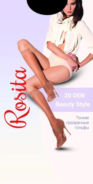 Гольфы beauty style 20