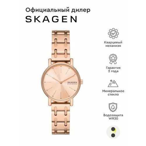Наручные часы SKAGEN, розовый