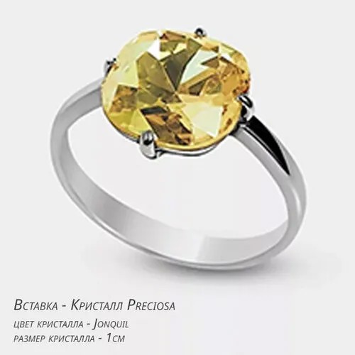 Кольцо SARRSA, кристаллы Preciosa, размер 18, желтый, бежевый