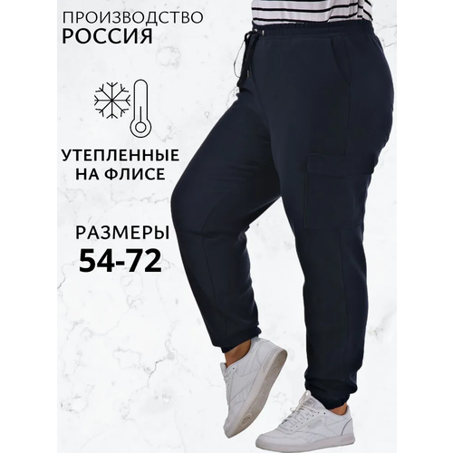 Брюки спортивные  Роберто, размер 62, синий