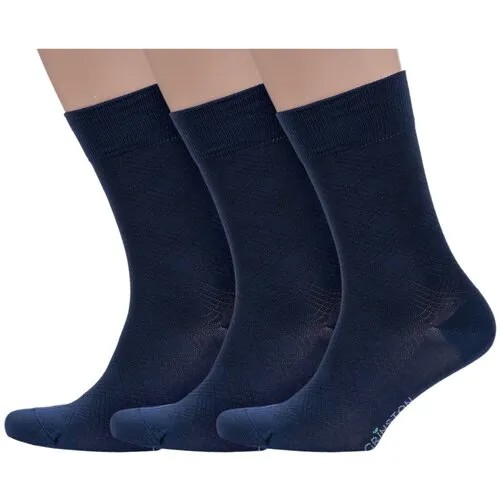 Комплект из 3 пар мужских носков Grinston socks (PINGONS) из мерсеризованного хлопка синие, размер 29
