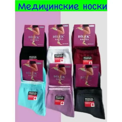 Носки DILEK Socks, 6 пар, размер 36-40, мультиколор, бирюзовый, зеленый, белый, бордовый, черный