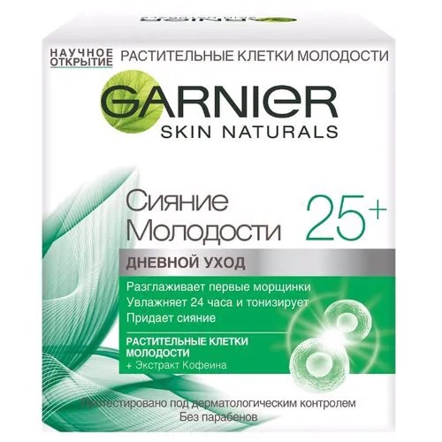 Крем Garnier Сияние молодости 25+ дневной уход 50 мл