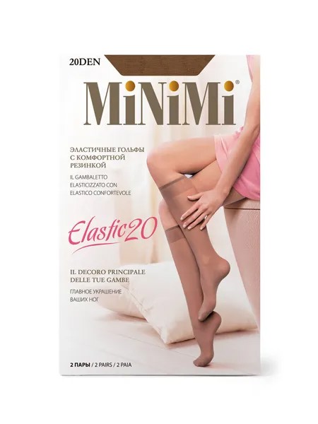 Гольфы Mini ELASTIC 20 (2 пары)