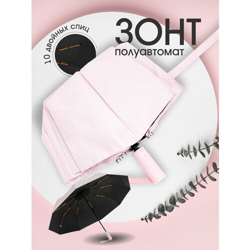 Зонт автомат, 3 сложения, купол 102 см., 10 спиц, система «антиветер», чехол в комплекте, для женщин, розовый, черный