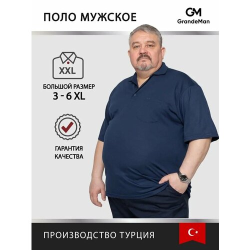 Поло Turhan, размер 3 XL, темнo-cиний