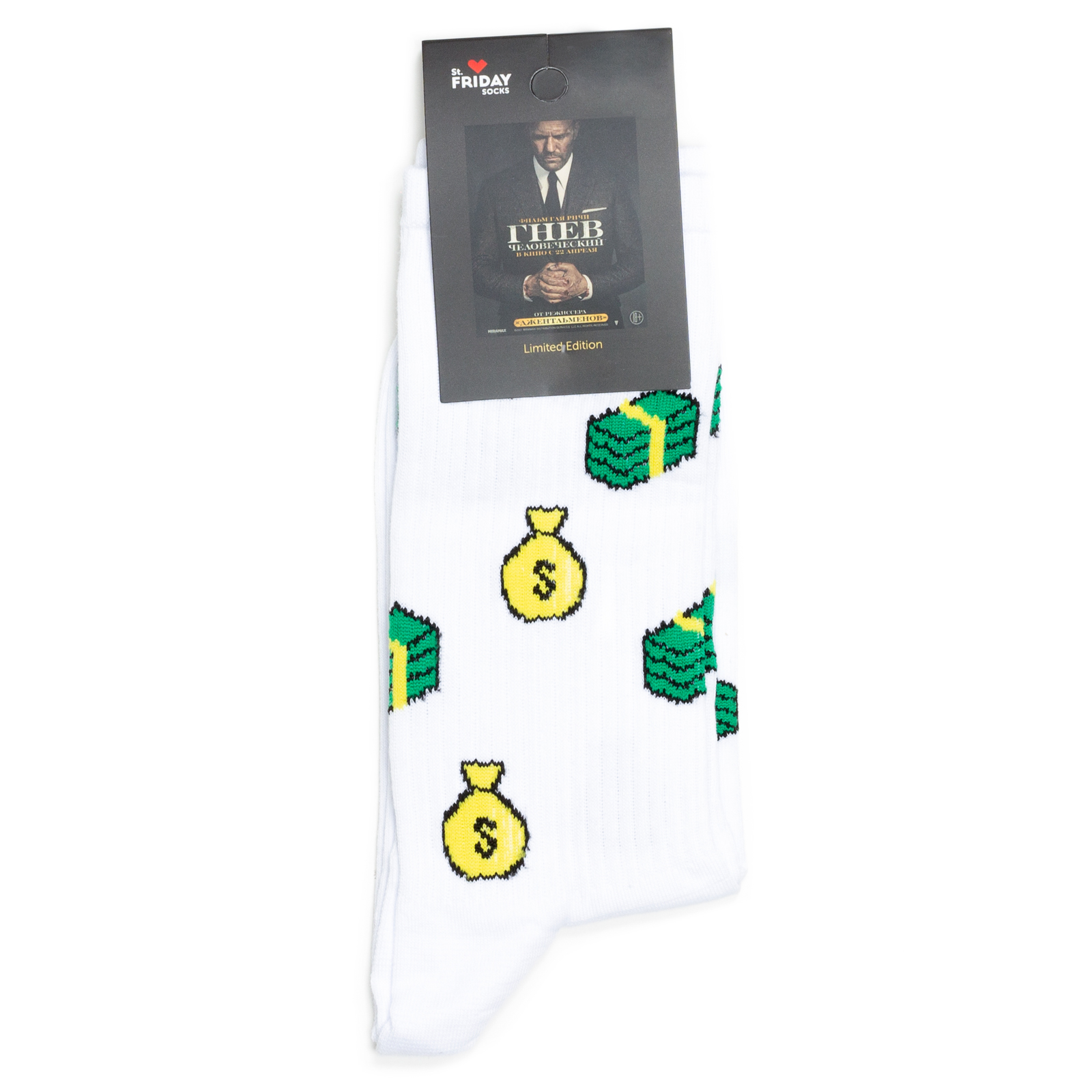 Носки унисекс St.Friday Socks STFR_Gnev_Cash_Money разноцветные 42-46