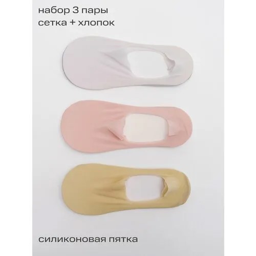 Подследники TENDEN, размер 36-39, хаки, серый, розовый