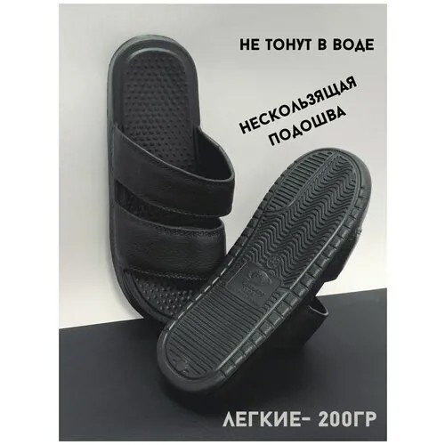 Шлепанцы из Эва
