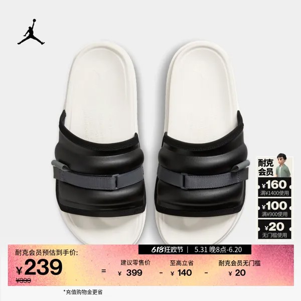 Шлепки Nike Jordan, синий/коричневый/белый