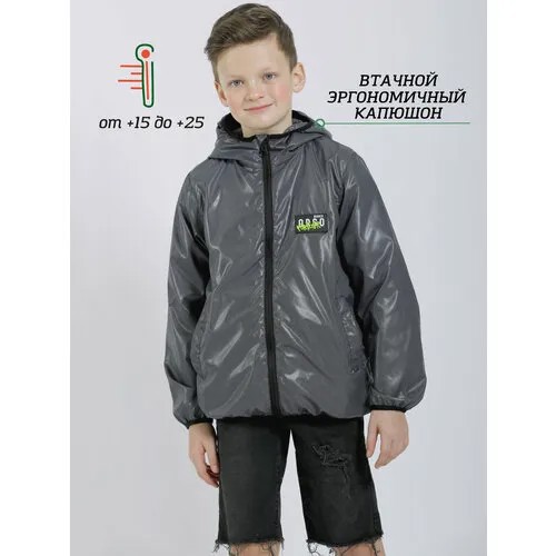 Ветровка Orso Bianco, размер 110, черный