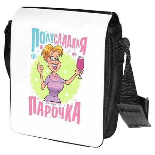 Сумка барсетка CoolPodarok, черно-белый