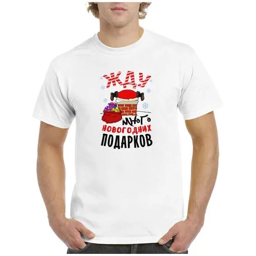 Футболка CoolPodarok, размер 48, белый