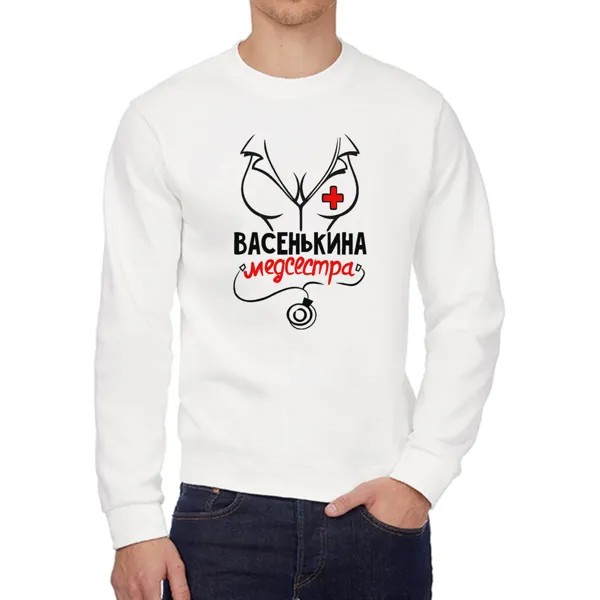 Свитшот женский CoolPodarok Медсестра Васенькина белый 58 RU