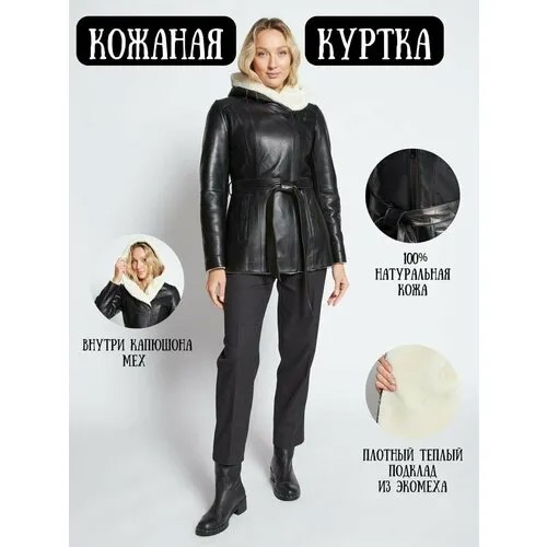 Кожаная куртка  Prima Woman зимняя, средней длины, силуэт прилегающий, капюшон, пояс/ремень, размер 56, черный