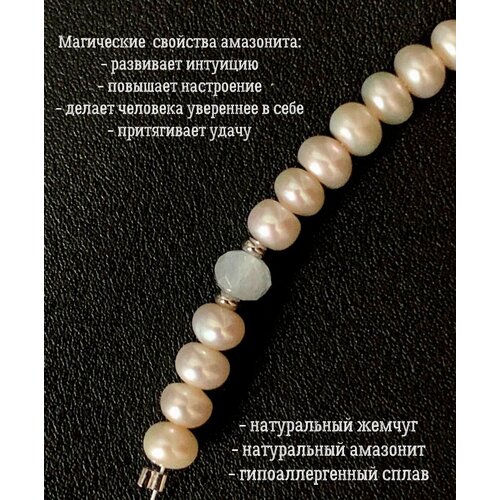 Колье, жемчуг пресноводный, бежевый, голубой