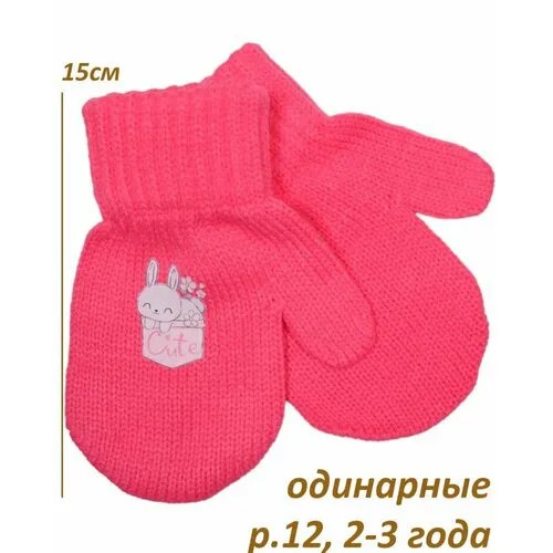 Поляярик, размер 12.5, красный