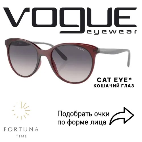 Солнцезащитные очки Vogue eyewear