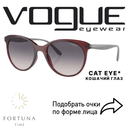 Солнцезащитные очки Vogue eyewear